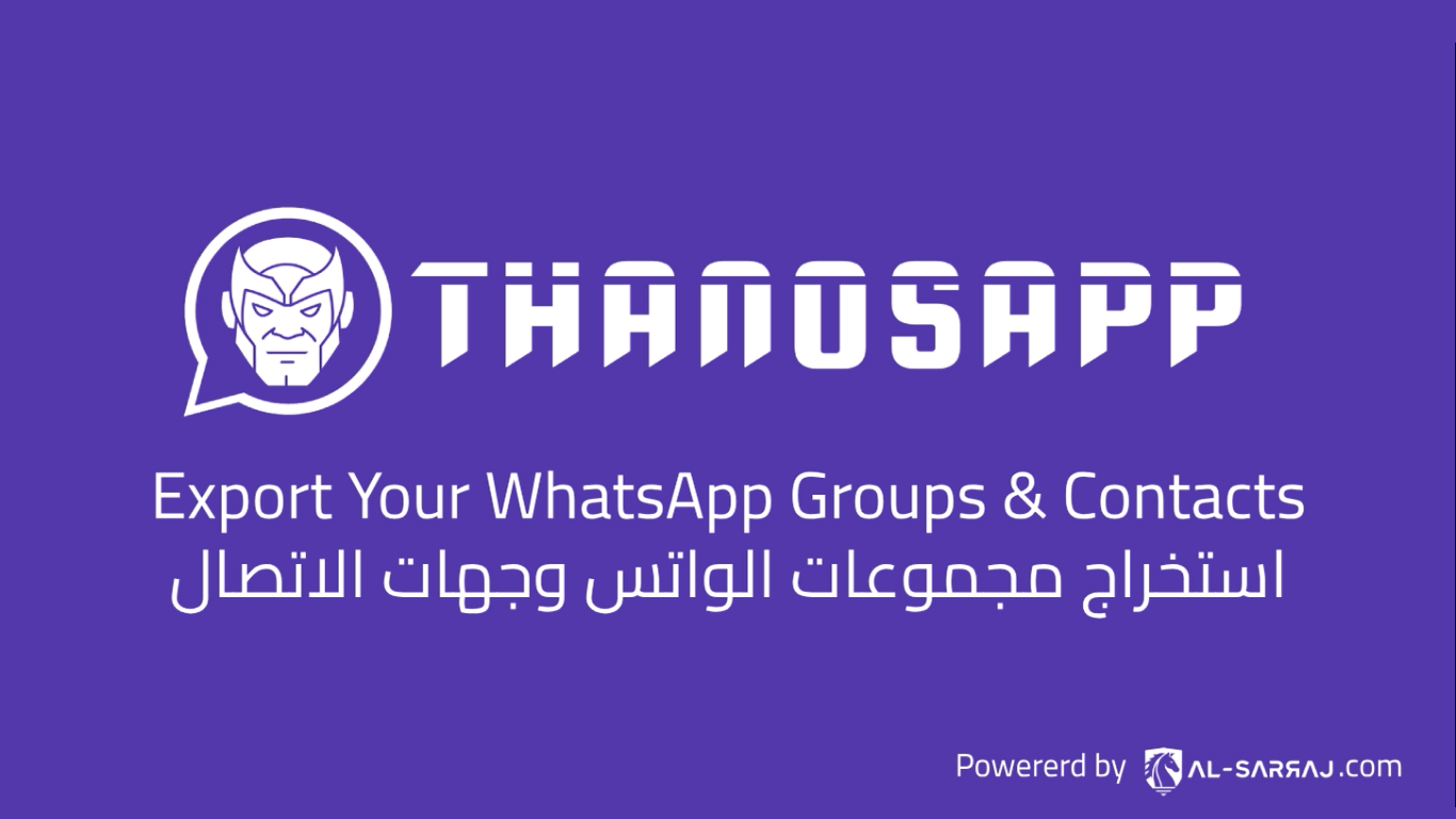 Export Your WhatsApp Groups and Contacts