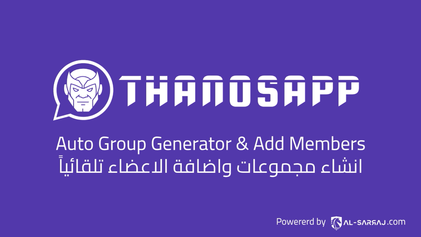 Auto Group Generator Add Members