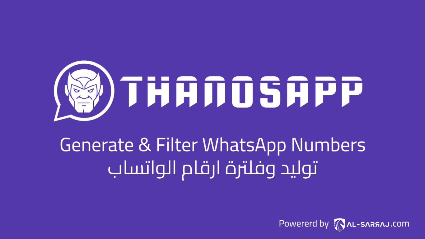 You are currently viewing Generate and Filter WhatsApp Numbers